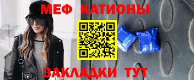 шишки Кинель