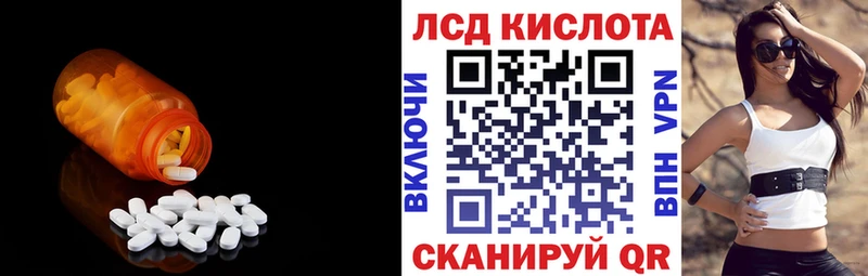 LSD-25 экстази ecstasy  хочу   Камышлов 