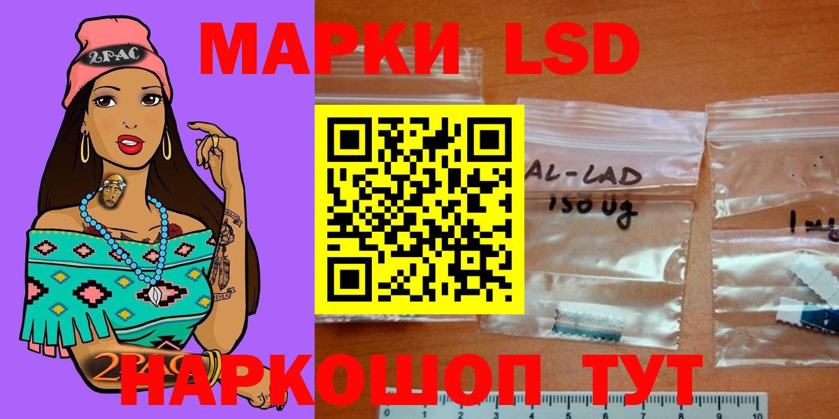 ЛСД экстази ecstasy Камышлов