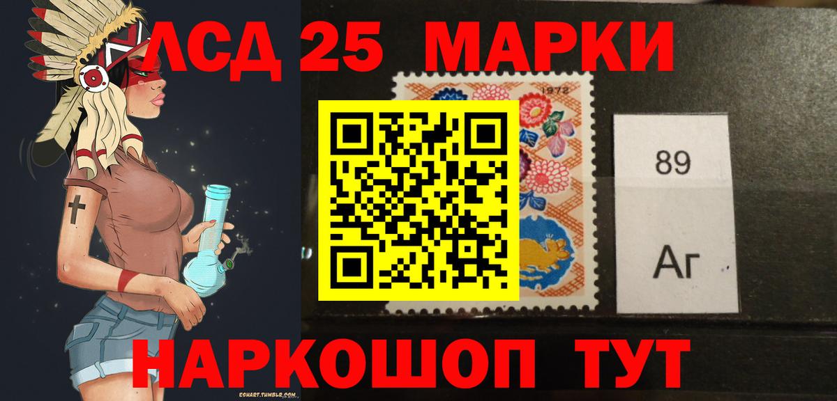 Лсд 25 экстази ecstasy  LSD-25 экстази кислота  Вход с VPN  Камышлов 