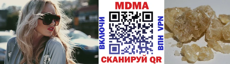 MDMA кристаллы цена наркотик Камышлов