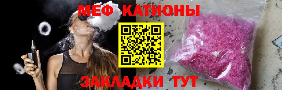 МЕФ мука Камышлов