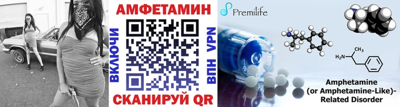 mega сайт  Камышлов  Первитин кристалл 