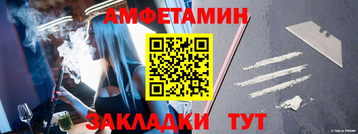 Метамфетамин кристалл  Метамфетамин кристалл  Камышлов  Вход с VPN 