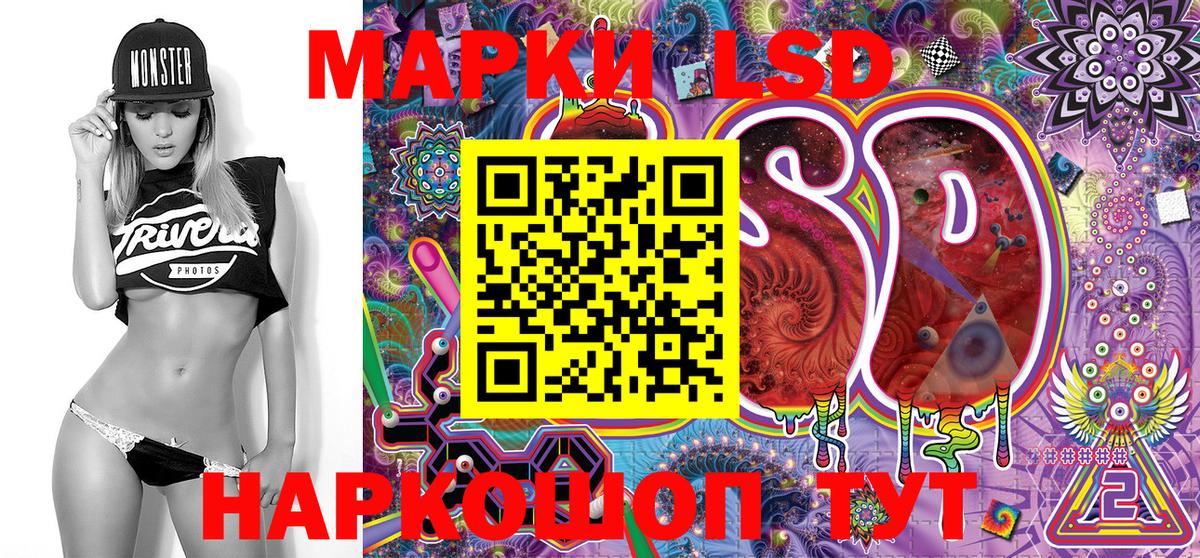 Камышлов  Марки N-bome  Вход с VPN  Марки NBOMe 1,8мг  Марки NBOMe 1,8мг 