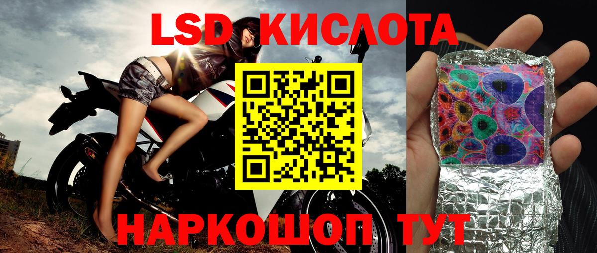 Марки N-bome 1500мкг Камышлов