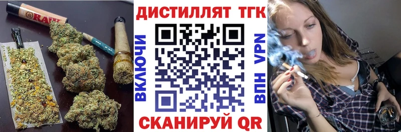Дистиллят ТГК вейп с тгк  даркнет Telegram  Камышлов 